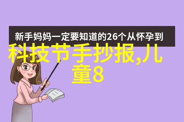 穿越时空的纹章汉服齐胸襦裙的魅力探索与文化传承