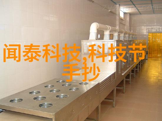 水电安装施工工艺全解析从设计到完工的关键步骤与技术要点
