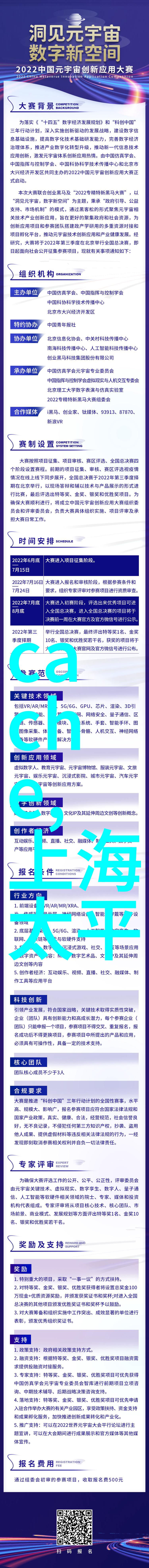 废气处理RTO技术革新清洁空气的新篇章