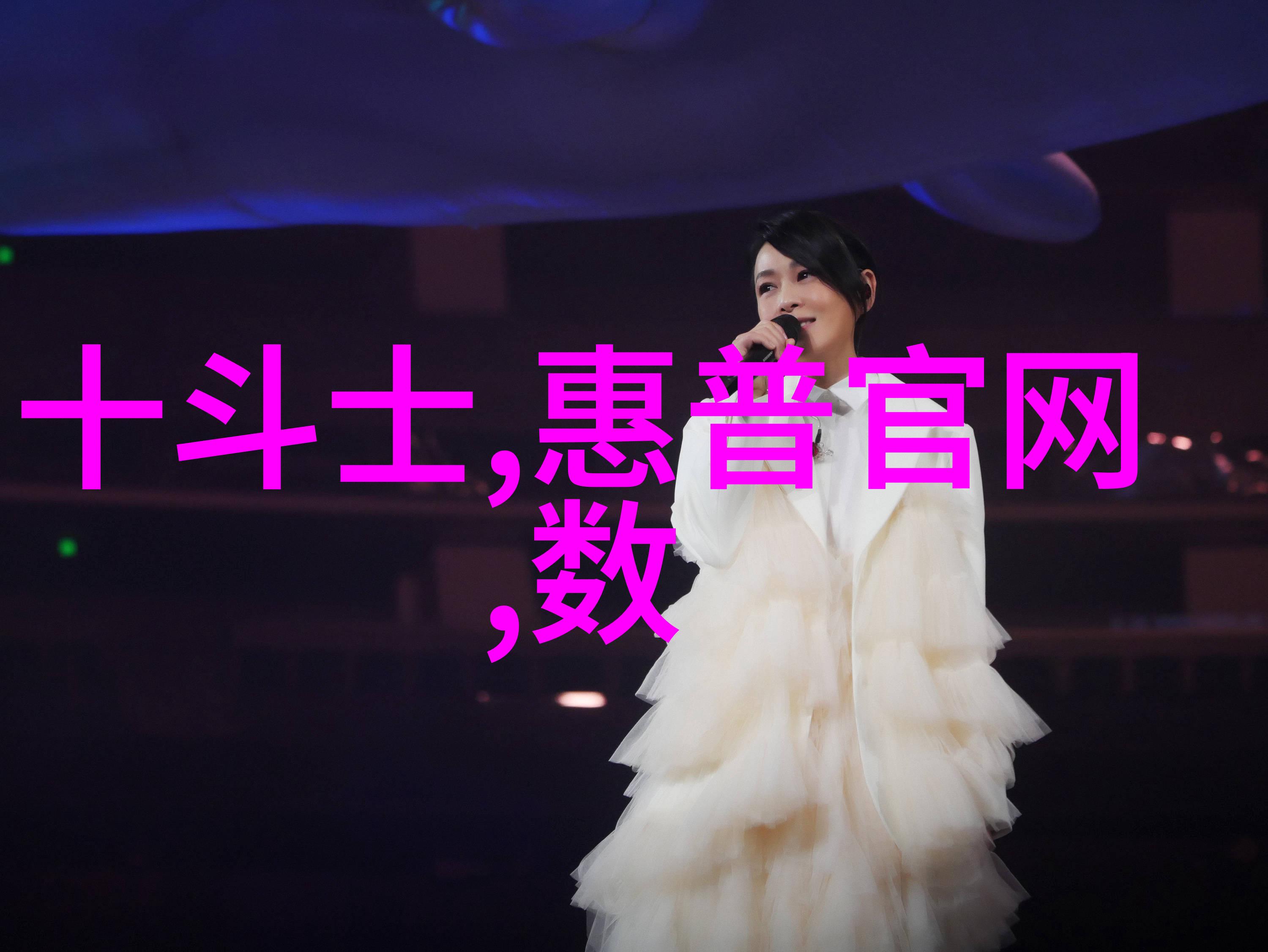 智能装备的双刃剑穿戴科技的便利与隐患探究