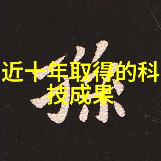 管式离心机结构图解析剖析其核心组成与工作原理