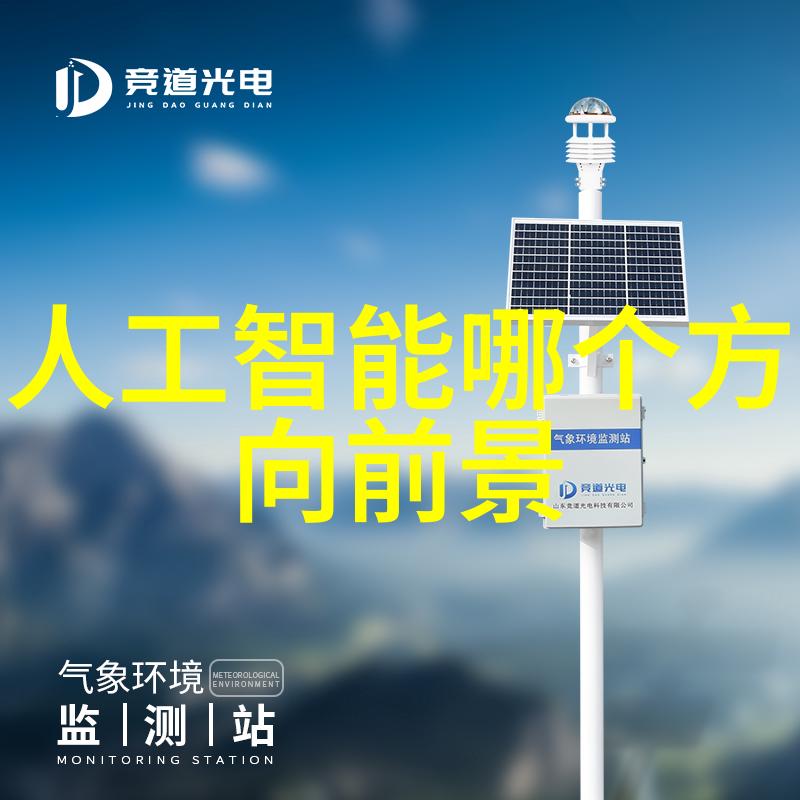 佛山科学技术学院创新引领学术薪火