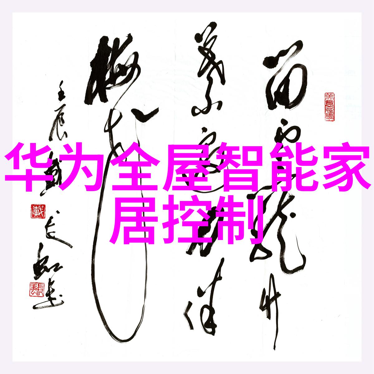 探讨顾地管业持续领先的核心驱动力及其挑战