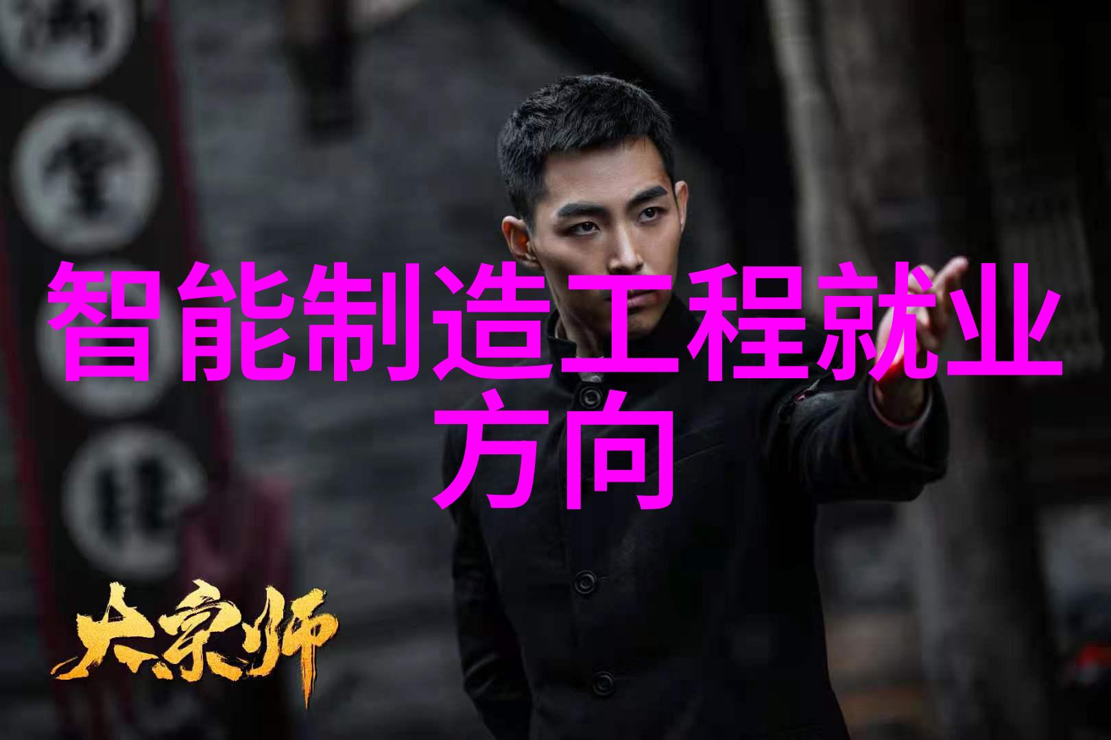 还剑奇情录总结