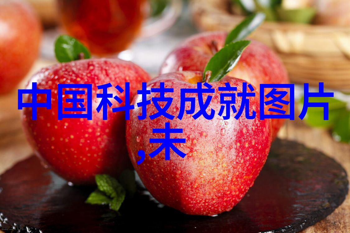 构建智慧交通新时代中国智能交通网的发展蓝图
