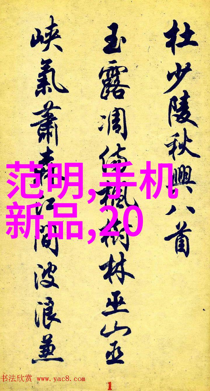 智能装备与系统科技进步中的创新应用探索