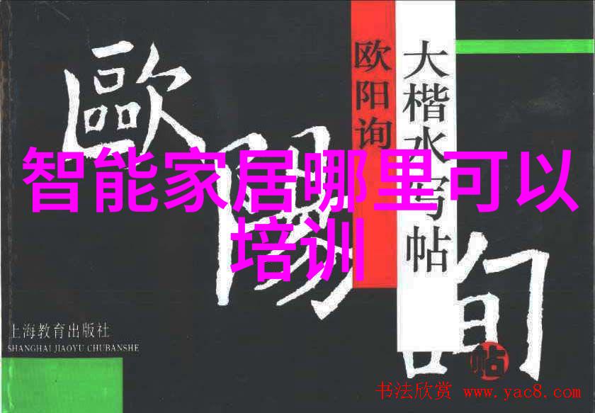 工作总结-一天的工作日志回顾与展望