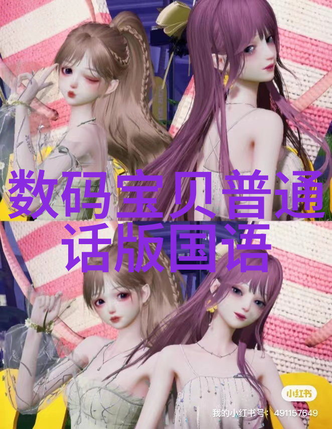1. 乐豪斯是怎样的一个建筑