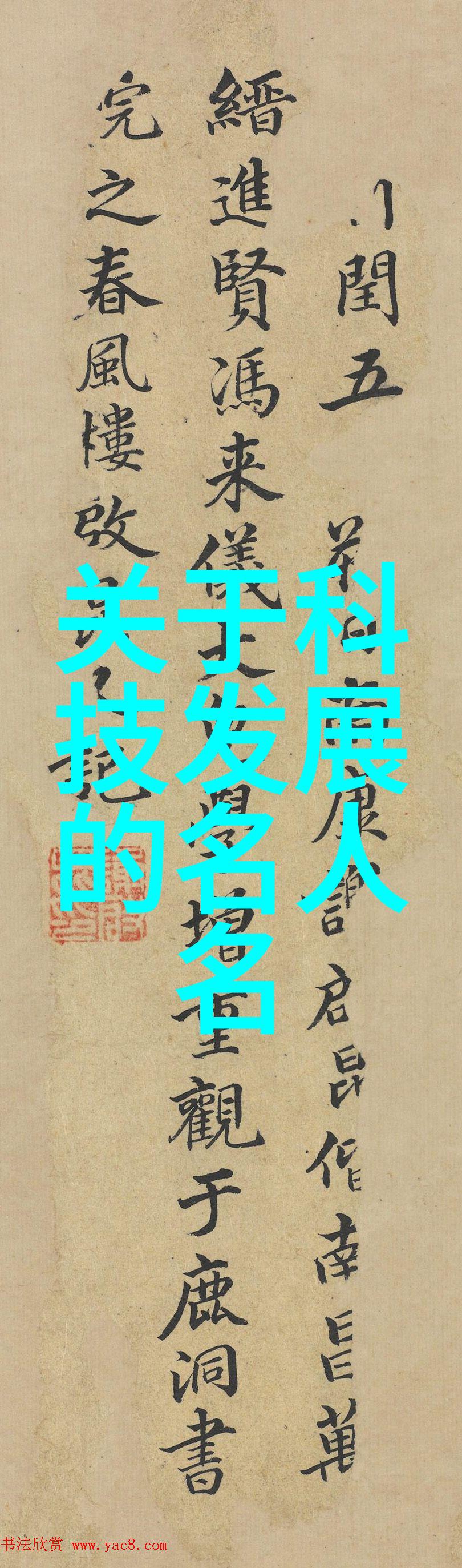 水位显示仪确保安全的智能监测系统