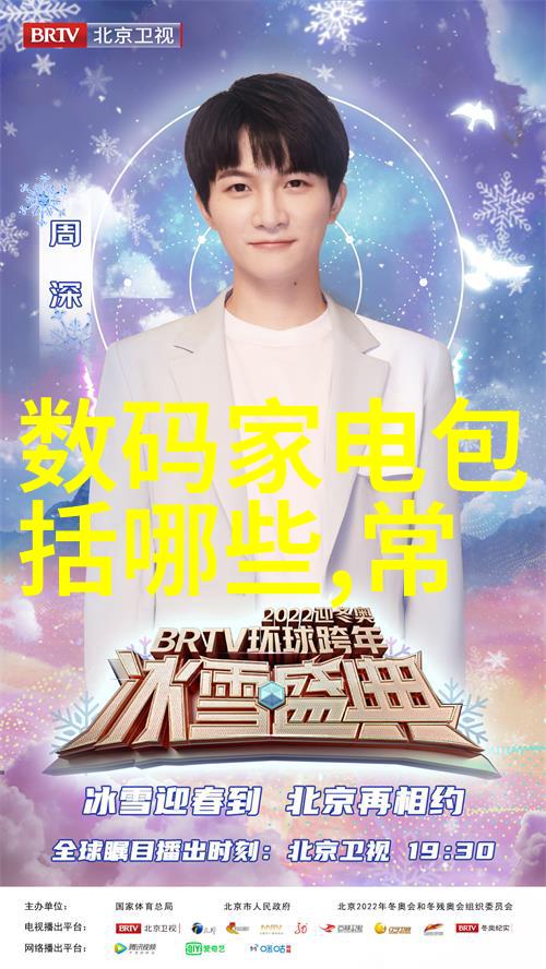 PVDF规整填料在先进材料科学中的应用与展望