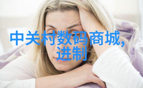 仪器仪表类产品开发包括精密仪器研发医疗设备设计工业自动化系统开发