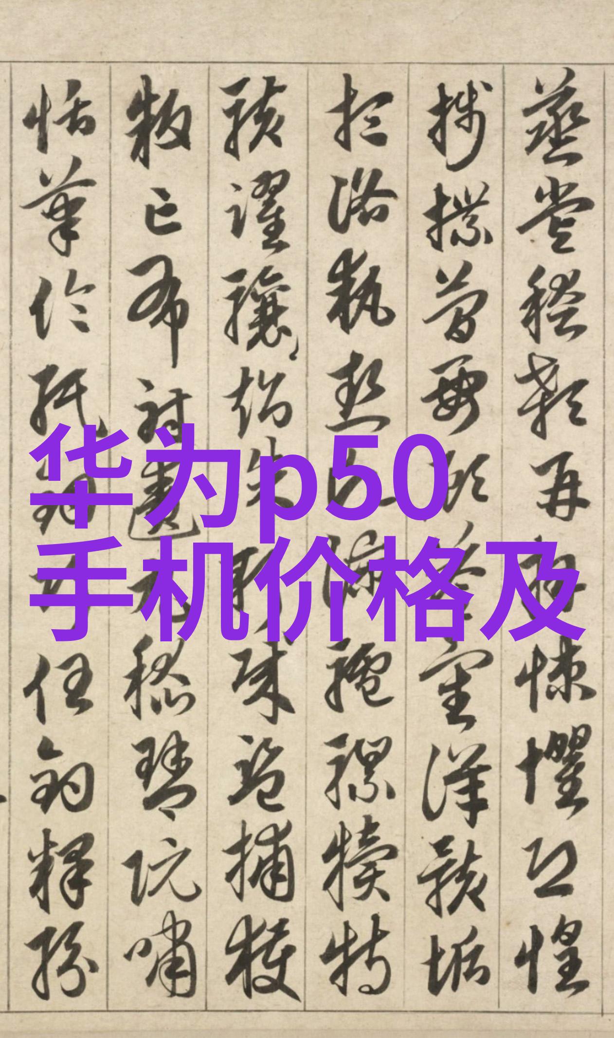 a组填料图片探索视觉艺术的无限可能