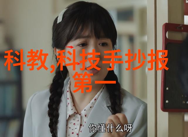 小伟的东北梦吉林故事中的CHINESE魂