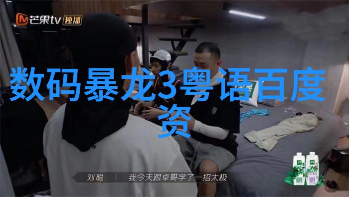 零排放目标新时代追求当代工業廢水處理設備展望未来世界