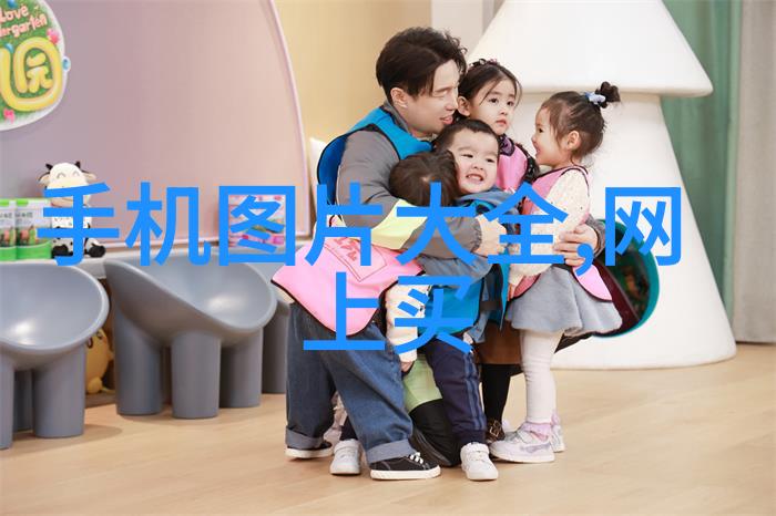 智能互联网创新科技引领未来