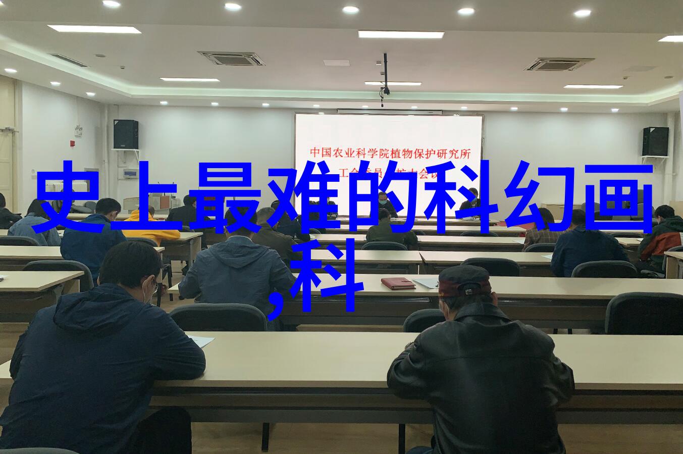 书柜守护知识的安静守望者