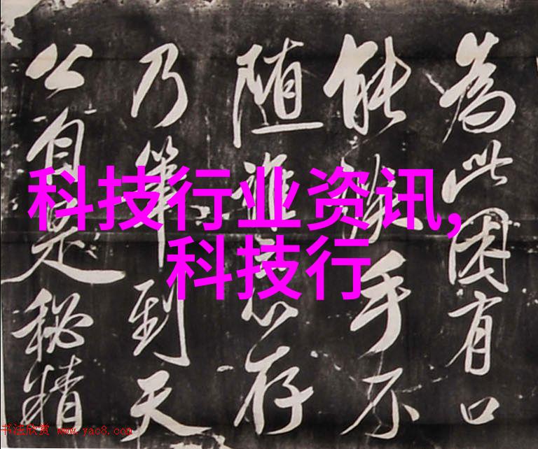 实验室设备有限公司-探索精密世界实验室设备有限公司的创新之旅