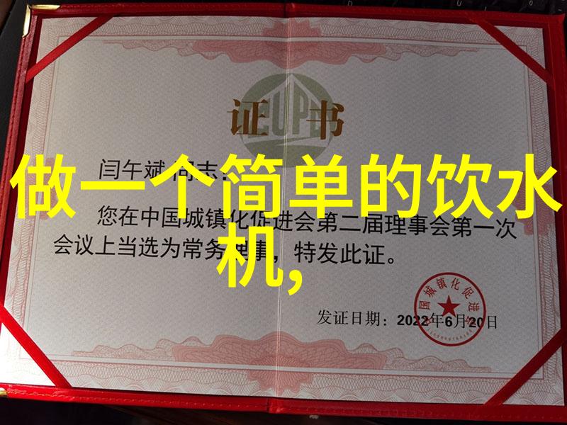 电鳗科技生物科技破解生命之谜的前沿探索