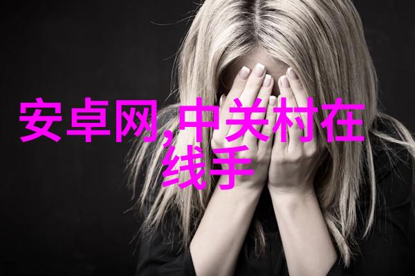 机器人爱情物语宝莱坞的铁臂柔情