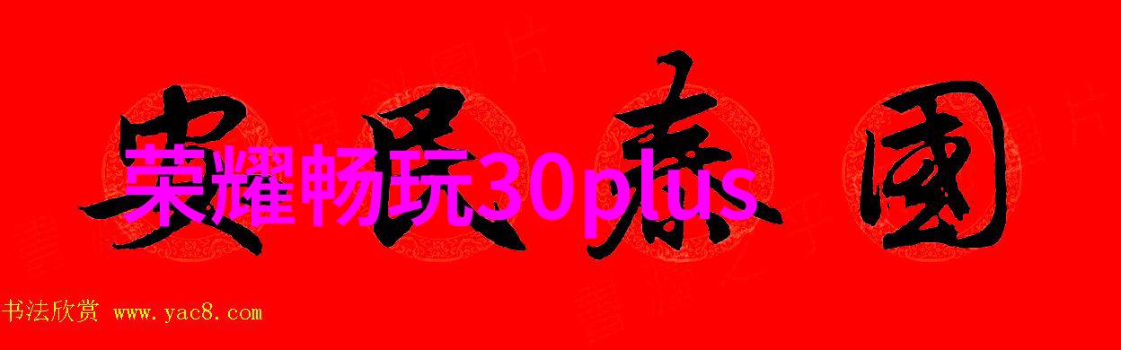 化学实验室玻璃仪器的全方位探索