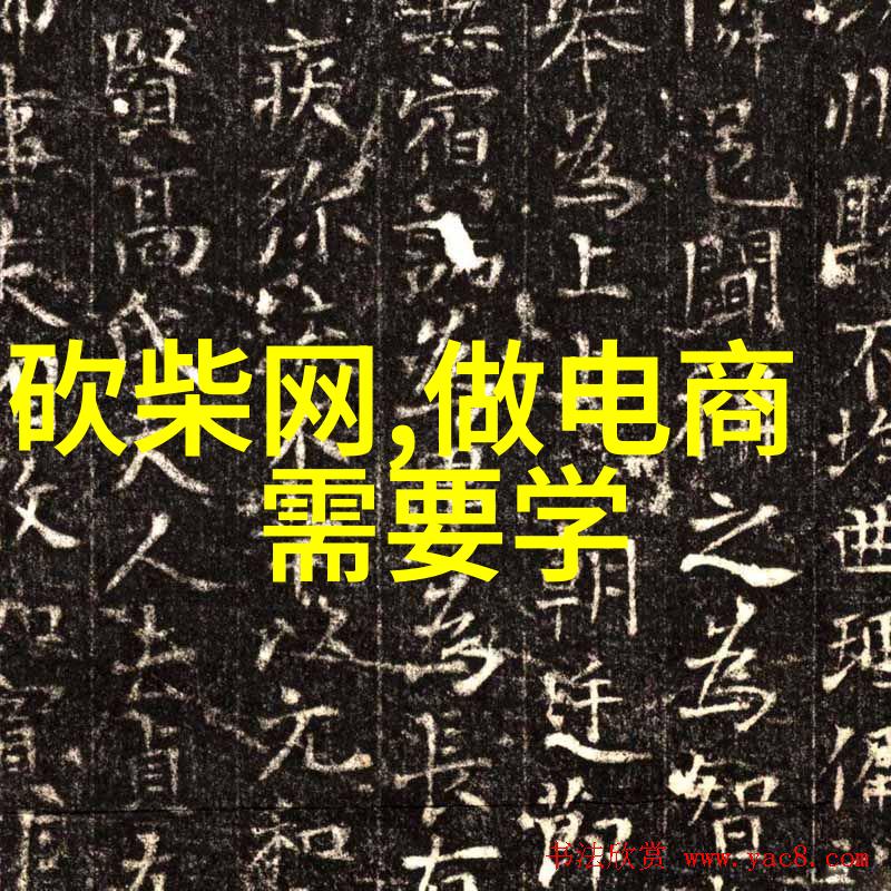 管道人才网最新招聘启事背后的秘密是什么