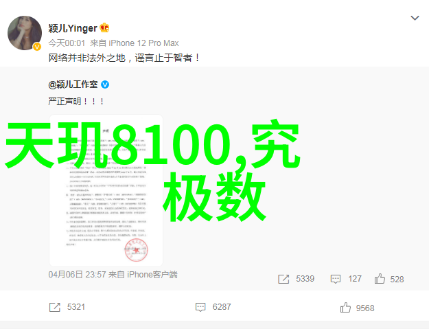 全球科技前沿揭秘世界十大尖端技术