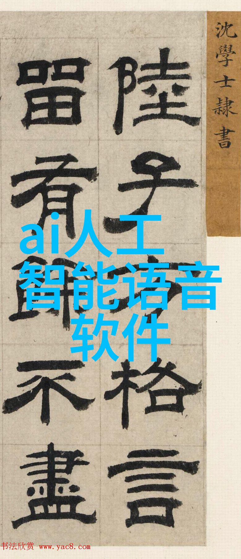 清新源自技术深入探究水过滤设备的运作原理与应用广度