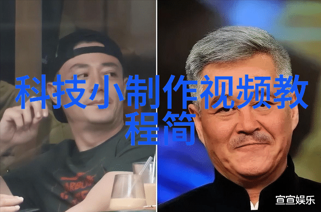 监控我是如何被一台智能摄像头盯得透的