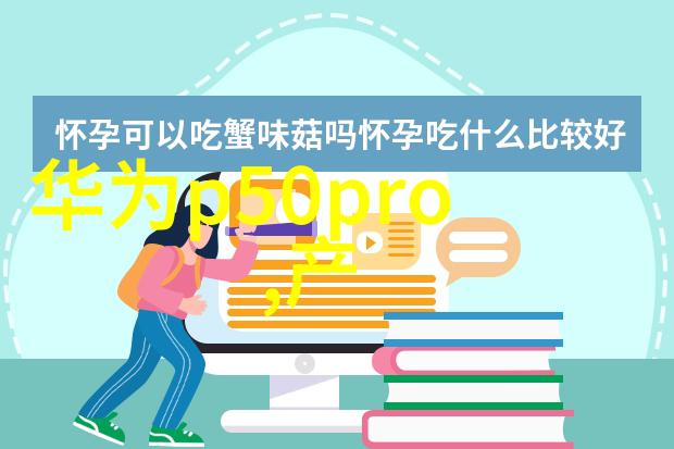 攻他提前发疯了揭秘心理战的无形之手