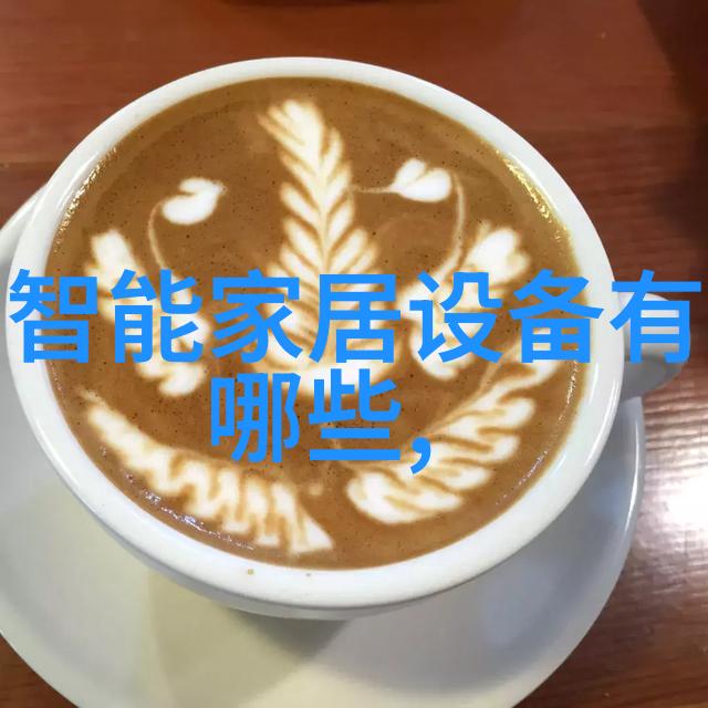 生物实验室的设备与技术创新