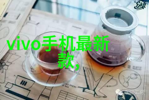 厦门实验室设备从无到有创意不再止步