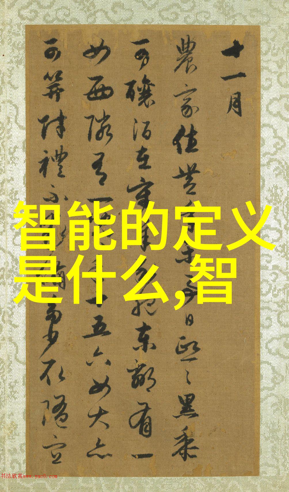 高性能填料参数优化与应用实践