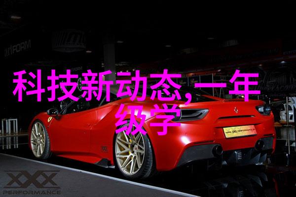 多参数水质分析仪的强大功能一探究竟其检测参数之广泛