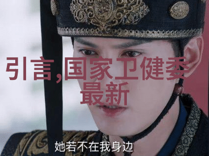 清洗设备 - 高效清洁方案探索现代清洗设备的未来