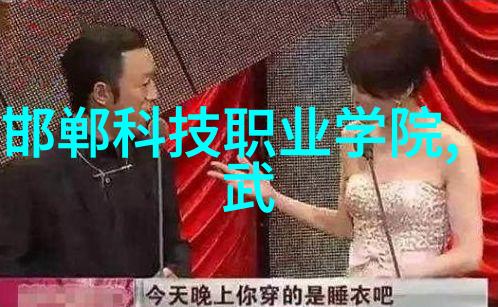 如何确保制造出的废水处理设备能够高效地解决城市排污问题