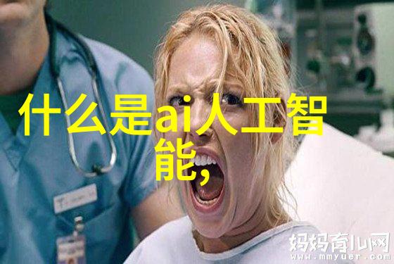 水资源管理关键技术多参数分析仪在河流质量评估中的作用