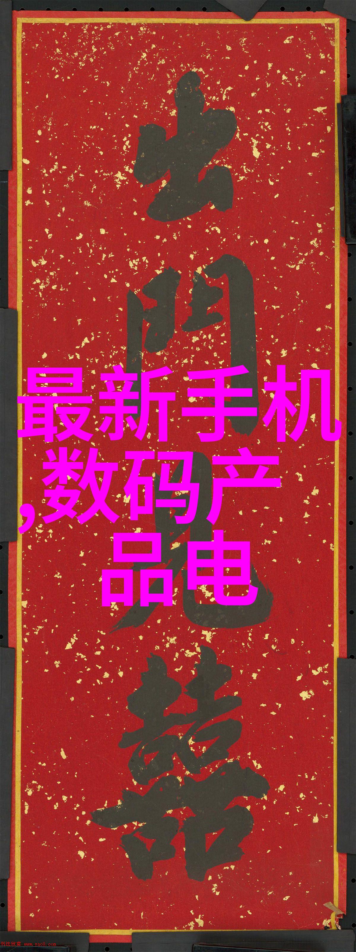制定梦想空间自己装修流程图的第一步