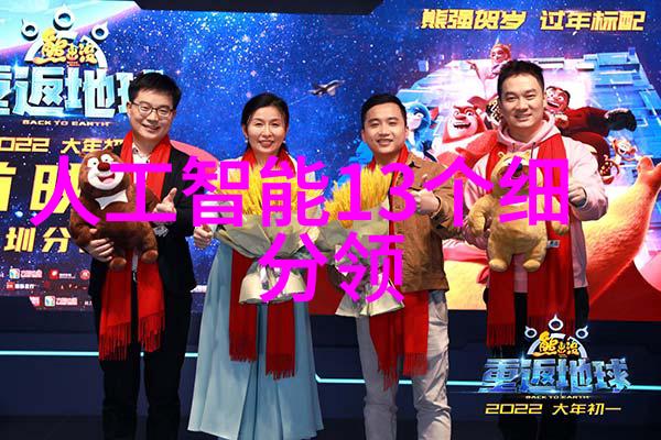 特种车辆秘密任务与超能力驾驶