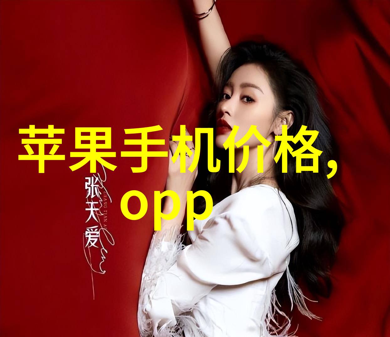 花房姑娘免费观看全集我就来告诉你个秘密的地方