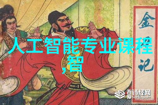 水品检验清澈生活的成本之谜