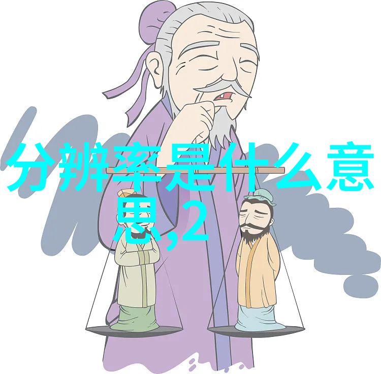 主要管道接线工程保证水路畅通无阻