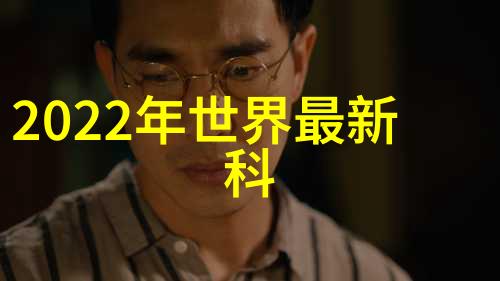清波引航一场繁华旅程的开始