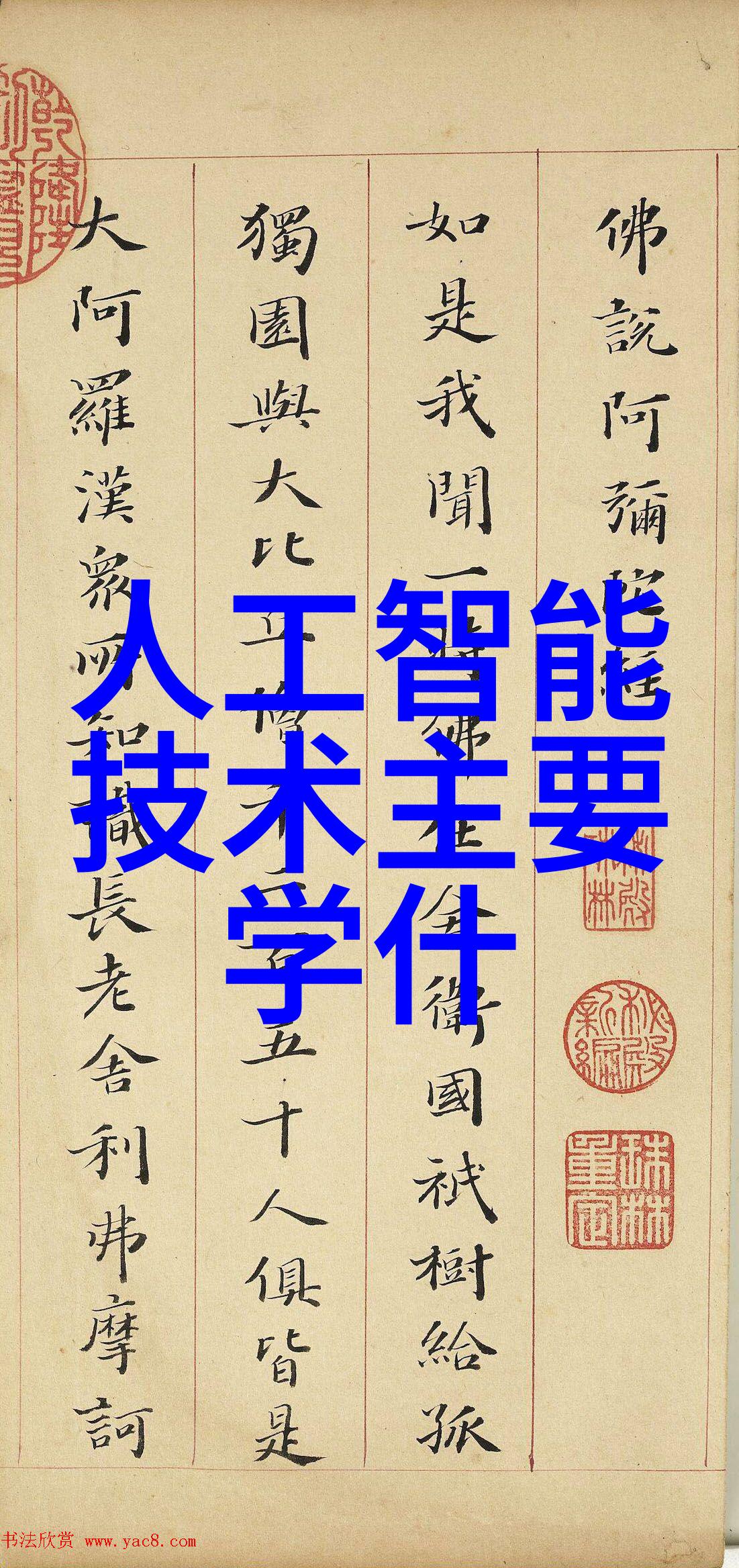 丝网波纹填料织梦非凡空间的细腻编织者