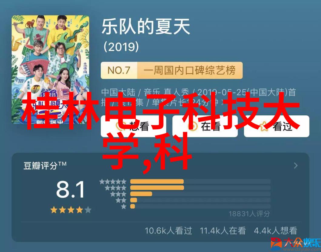 粉煤灰分选机技术革新提升废弃物资源利用效率