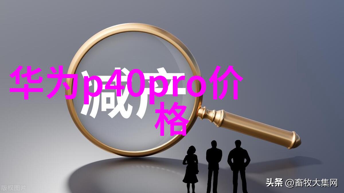 清新未来废气净化技术与环保工程的融合之路