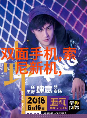 清澈之源水净化设备的诗篇