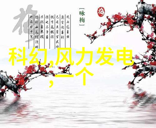 绿色智能装备制造未来制造业的新趋势与发展方向