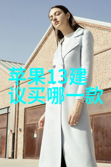 中式家装风格传统中国家居装饰艺术