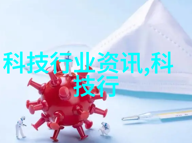 高速离心机厂家报价详解了解高效分离技术的成本与选择