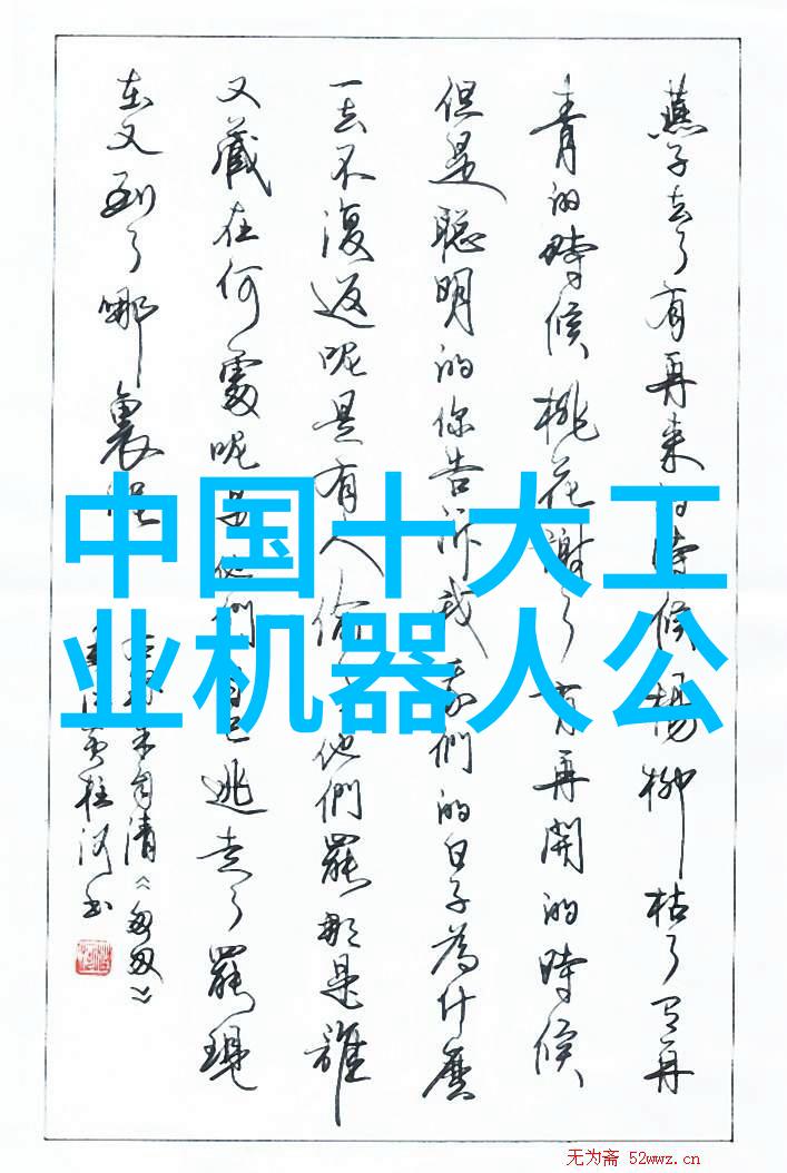工业废气净化器高效除尘设备